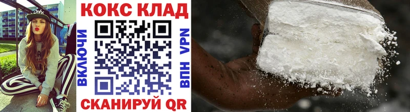 Названия наркотиков Лангепас A PVP  КОКАИН  ГАШИШ  Меф мяу мяу  Бошки Шишки 