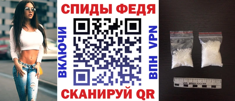 Amphetamine VHQ Лангепас