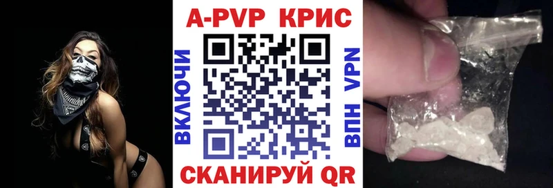 купить закладку  Лангепас  Alpha-PVP Соль 