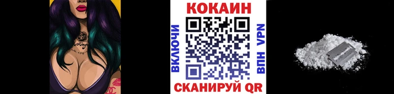 blacksprut маркетплейс  закладка  Лангепас  Кокаин Эквадор 