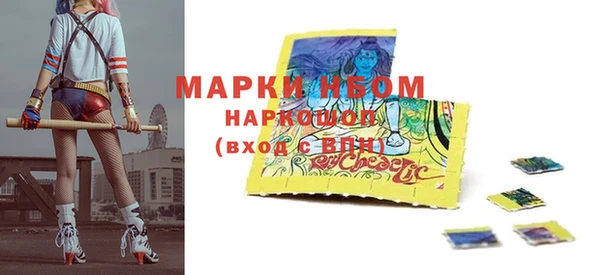 прущий лед Балахна