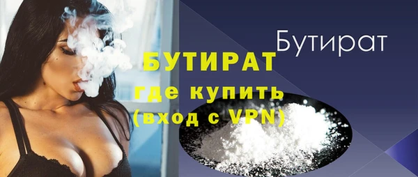 прущий лед Балахна