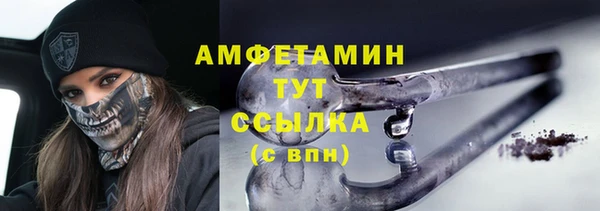 прущий лед Балахна