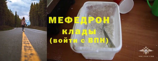 меф Киренск