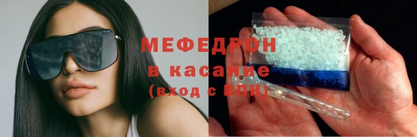 прущий лед Балахна