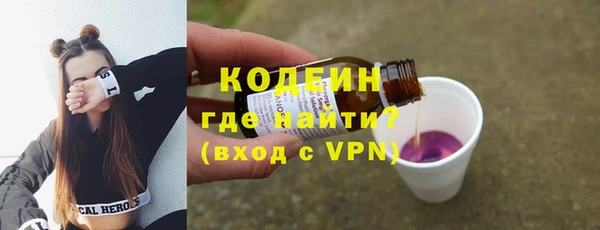 прущий лед Кинешма