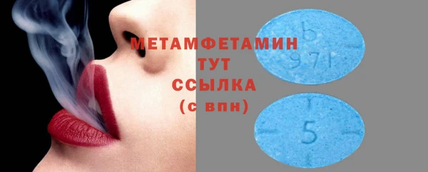 амфетамин Баксан