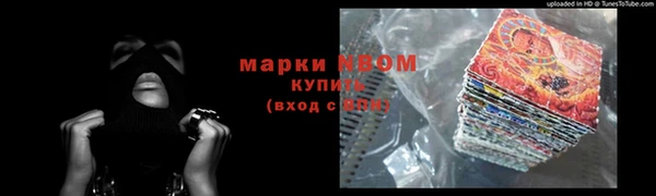 прущий лед Балахна