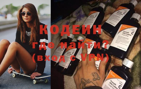амфетамин Баксан