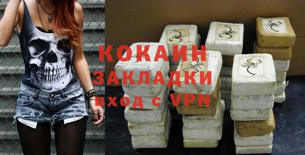 прущий лед Балахна