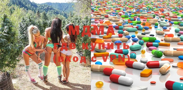 mdma Балабаново