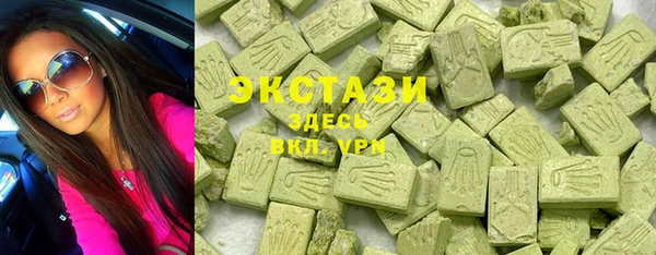 амфетамин Баксан