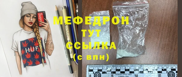 прущий лед Балахна
