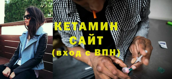 амфетамин Баксан