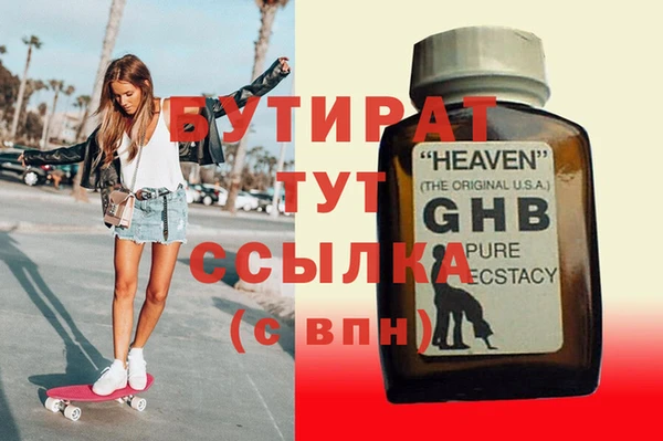 каннабис Киреевск