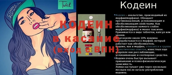 эйфоретик Белокуриха