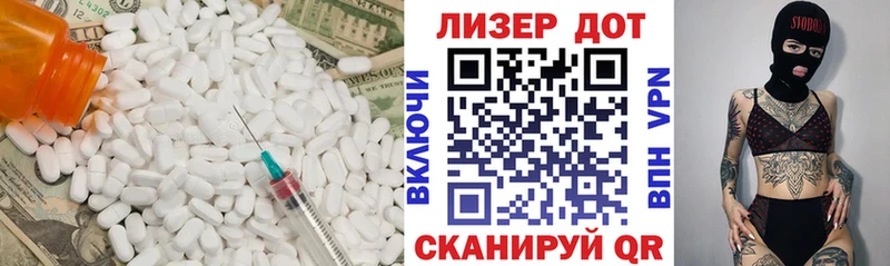 Лсд 25 экстази кислота что такое Лангепас
