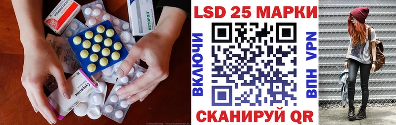 LSD-25 экстази ecstasy Лангепас