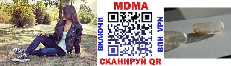 МДМА VHQ  Лангепас 