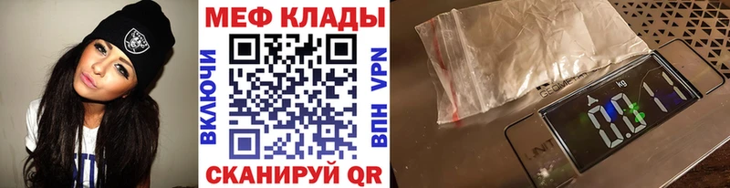 МЕГА зеркало  Лангепас  Мефедрон кристаллы 