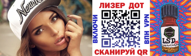 Марки NBOMe 1,5мг Лангепас