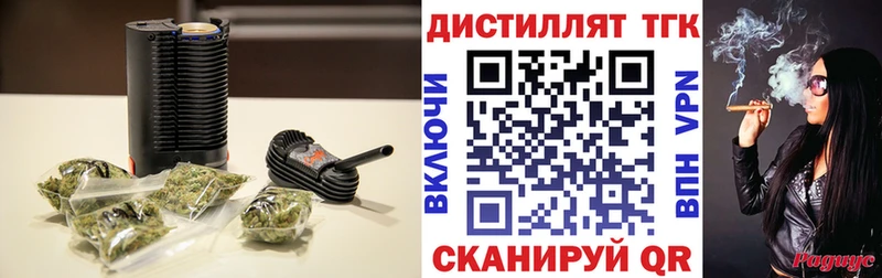 дарнет шоп  маркетплейс как зайти  ТГК концентрат  Лангепас 
